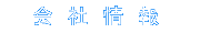 Џ